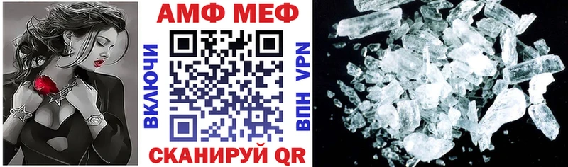 АМФЕТАМИН Premium  Дагестанские Огни 