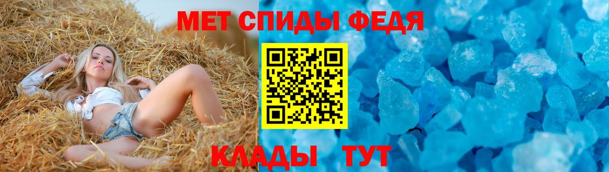 это формула  Амфетамин VHQ  АМФ  Вход с VPN  Дагестанские Огни 
