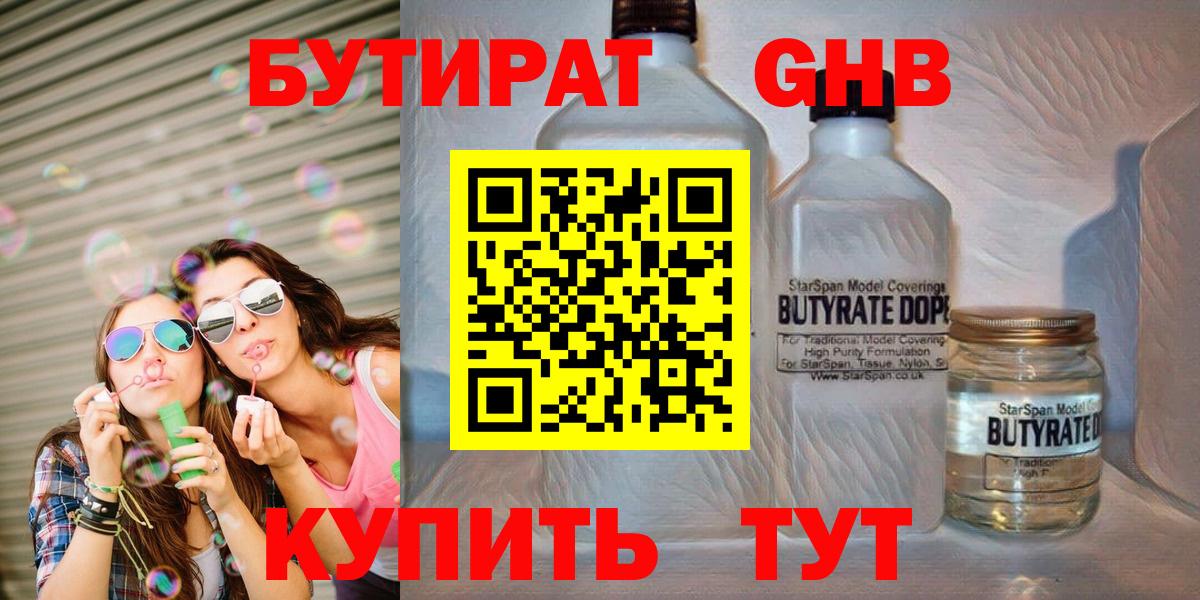 Канабис  Экстази  Дагестанские Огни  КОКАИН  ГАШ  Меф  Вход с VPN  МЕФ кристаллы 