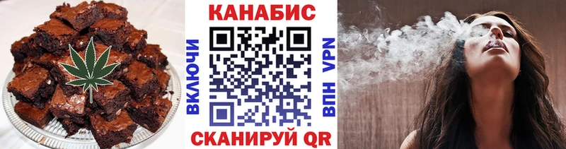 закладка  Дагестанские Огни  Печенье с ТГК конопля 