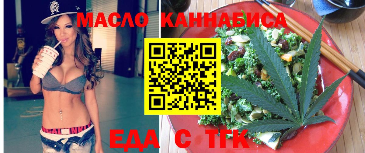 Печенье с ТГК конопля Дагестанские Огни
