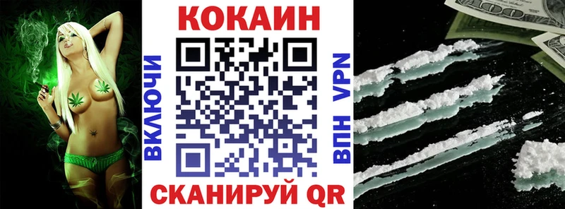 как найти   Дагестанские Огни  Кокаин 99% 