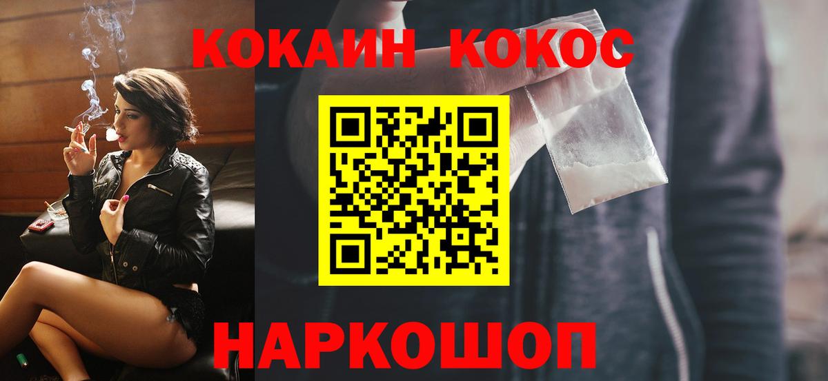 COCAIN VHQ Дагестанские Огни