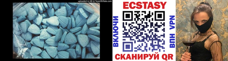 Ecstasy бентли  Дагестанские Огни 