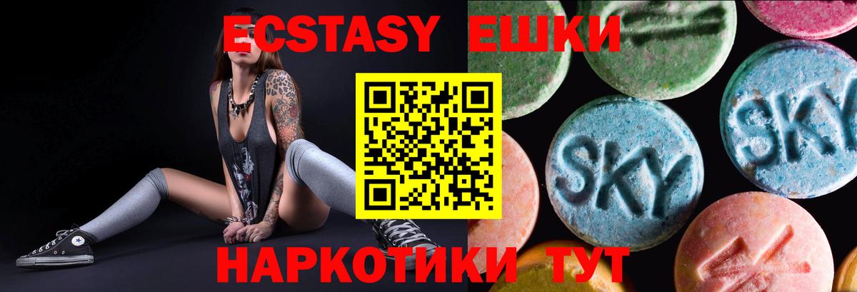 Экстази MDMA  Экстази диски  Дагестанские Огни  Вход с VPN 