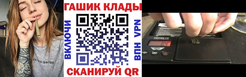 ГАШ 40% ТГК  hydra ONION  shop состав  Дагестанские Огни 