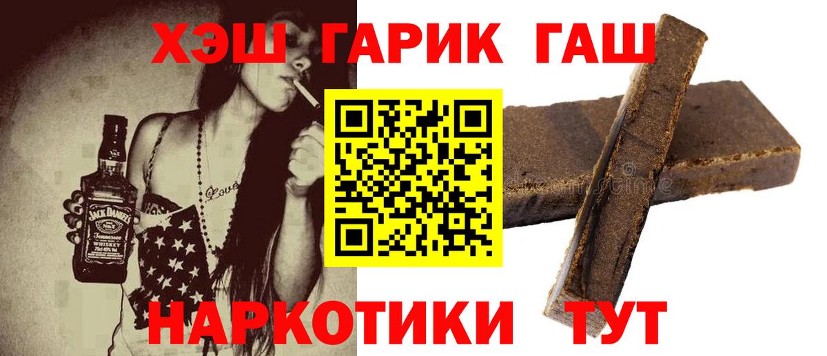 ГАШИШ индика сатива Дагестанские Огни