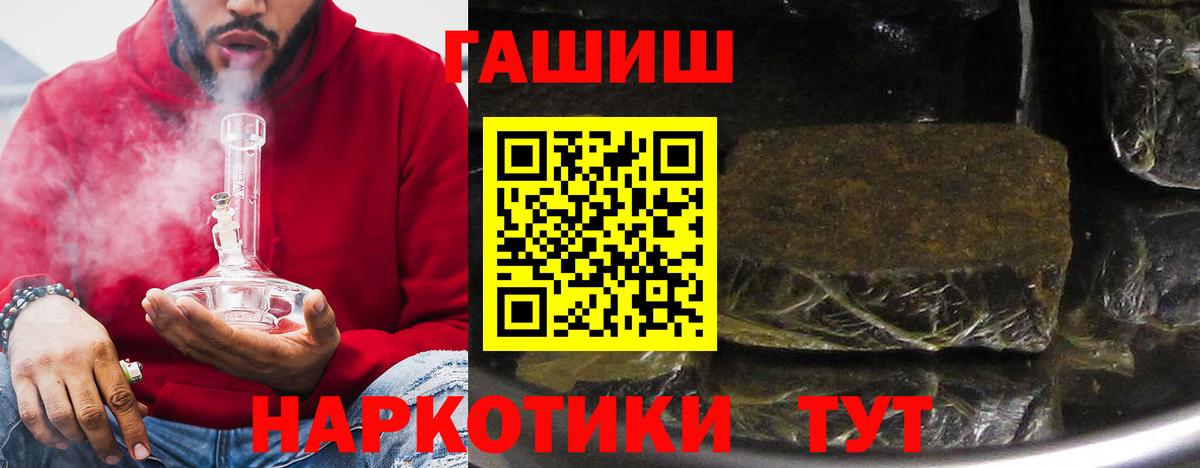 Дагестанские Огни  где найти   Гашиш  Вход с VPN  ГАШИШ убойный 