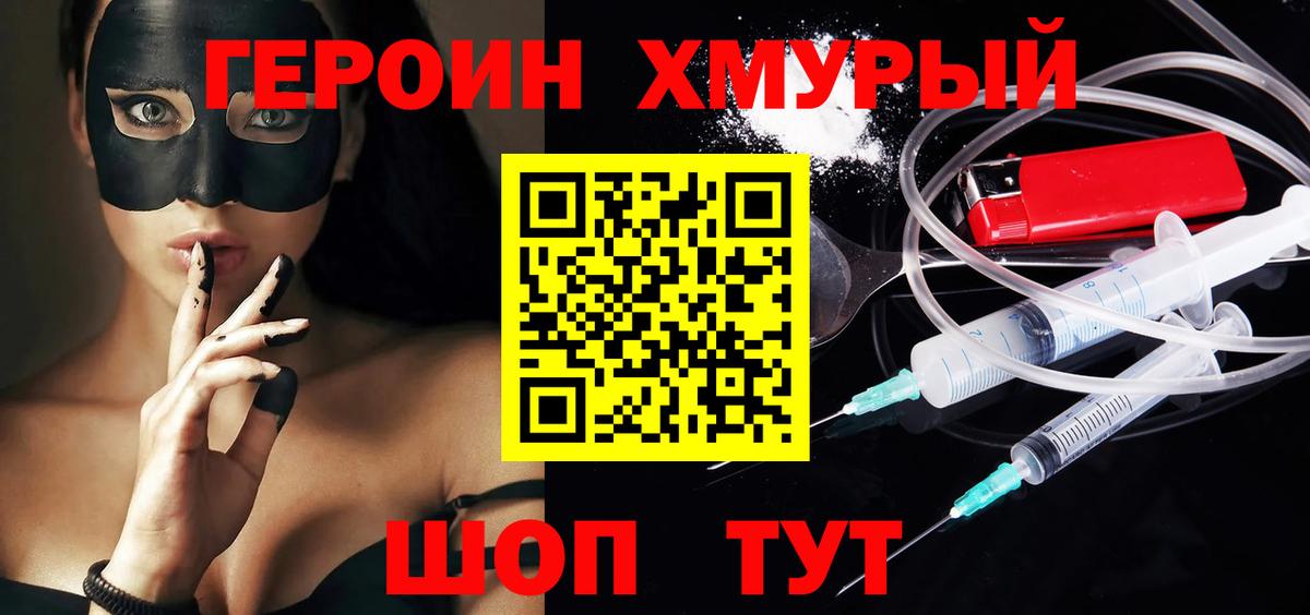 Героин Афган  Вход с VPN  Дагестанские Огни 