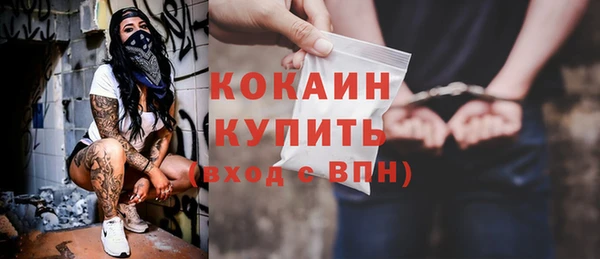 марихуана Белокуриха