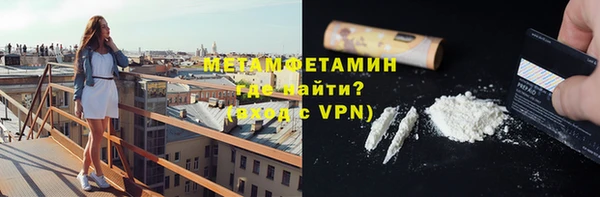 марихуана Белокуриха