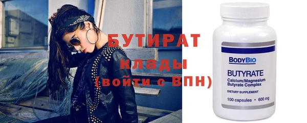 марки nbome Видное