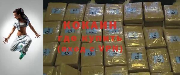 ALPHA PVP Белоозёрский