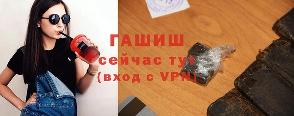 эйфоретик Весьегонск