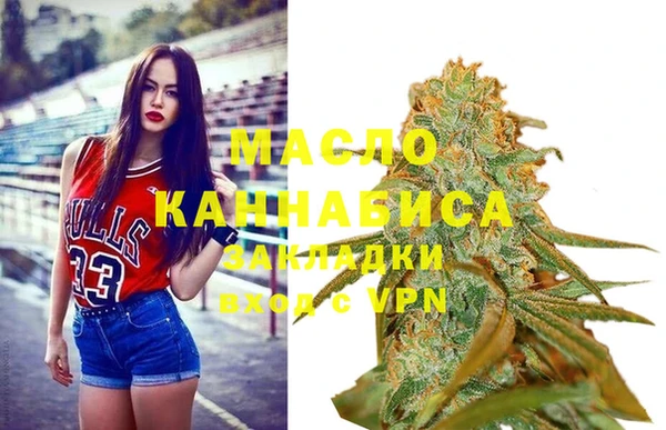 дистиллят марихуана Ветлуга