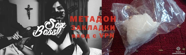 ALPHA PVP Белоозёрский
