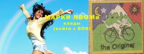 прущие крисы Богородск