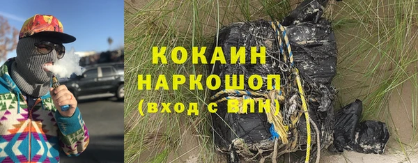 ALPHA PVP Белоозёрский