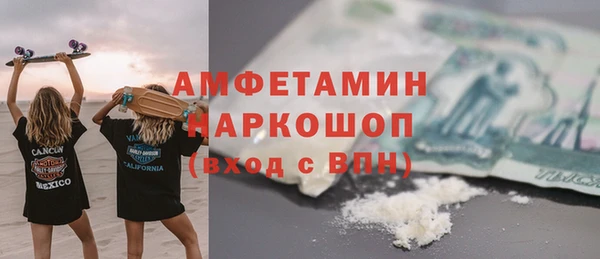 ALPHA PVP Белоозёрский