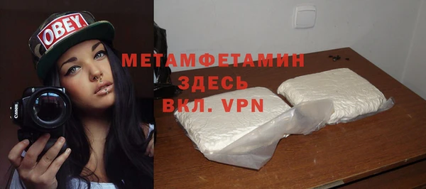 прущие крисы Богородск