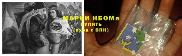 прущие крисы Богородск