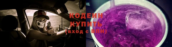 ALPHA PVP Белоозёрский