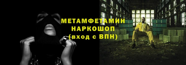 ALPHA PVP Белоозёрский