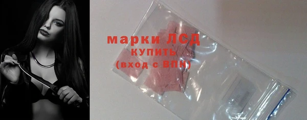 марихуана Белокуриха