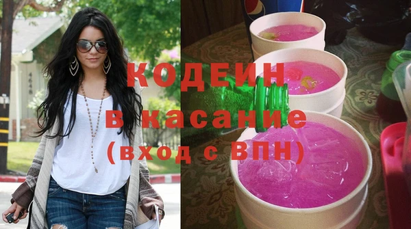 марихуана Белокуриха