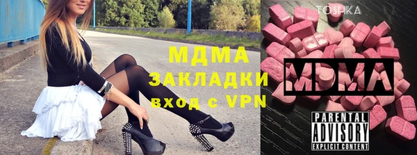амф Богородицк