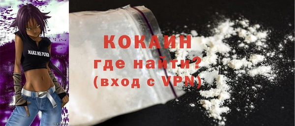 марихуана Белокуриха