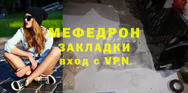 прущие крисы Богородск