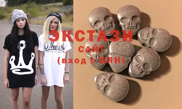 МДМА Балабаново