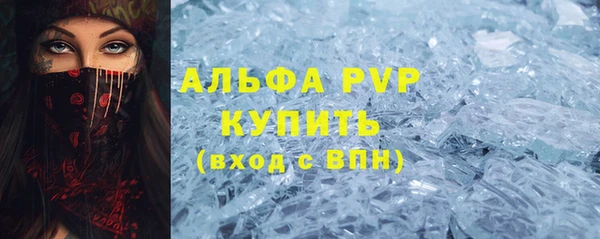 ALPHA PVP Белоозёрский