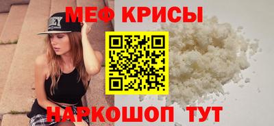 дживик Наро-Фоминск