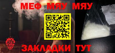 mdpv Нальчик