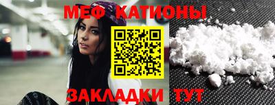 mdpv Нальчик