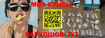 дживик Наро-Фоминск