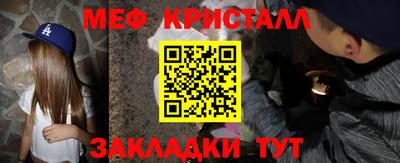 амфетамин Нарткала