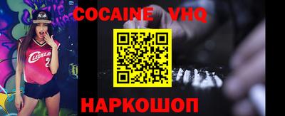 дживик Наро-Фоминск