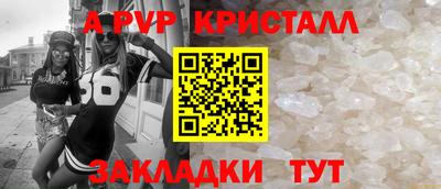 дживик Наро-Фоминск