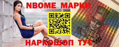 дживик Наро-Фоминск