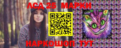 амфетамин Нарткала