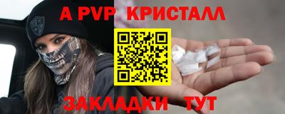 амфетамин Нарткала