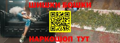 дживик Наро-Фоминск