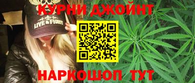 дживик Наро-Фоминск