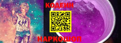 дживик Наро-Фоминск