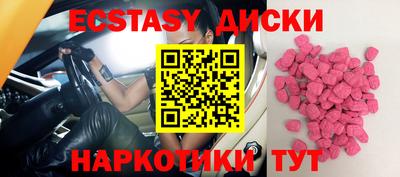 амфетамин Нарткала
