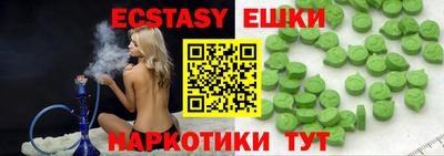 дживик Наро-Фоминск