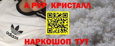 амфетамин Нарткала